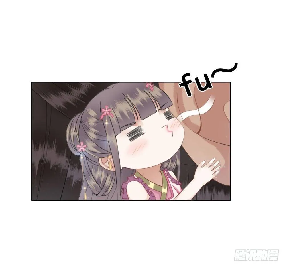 夫妻取悦之术 第28页