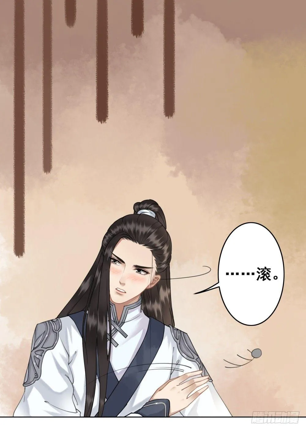 夫妻取悦之术 第37页