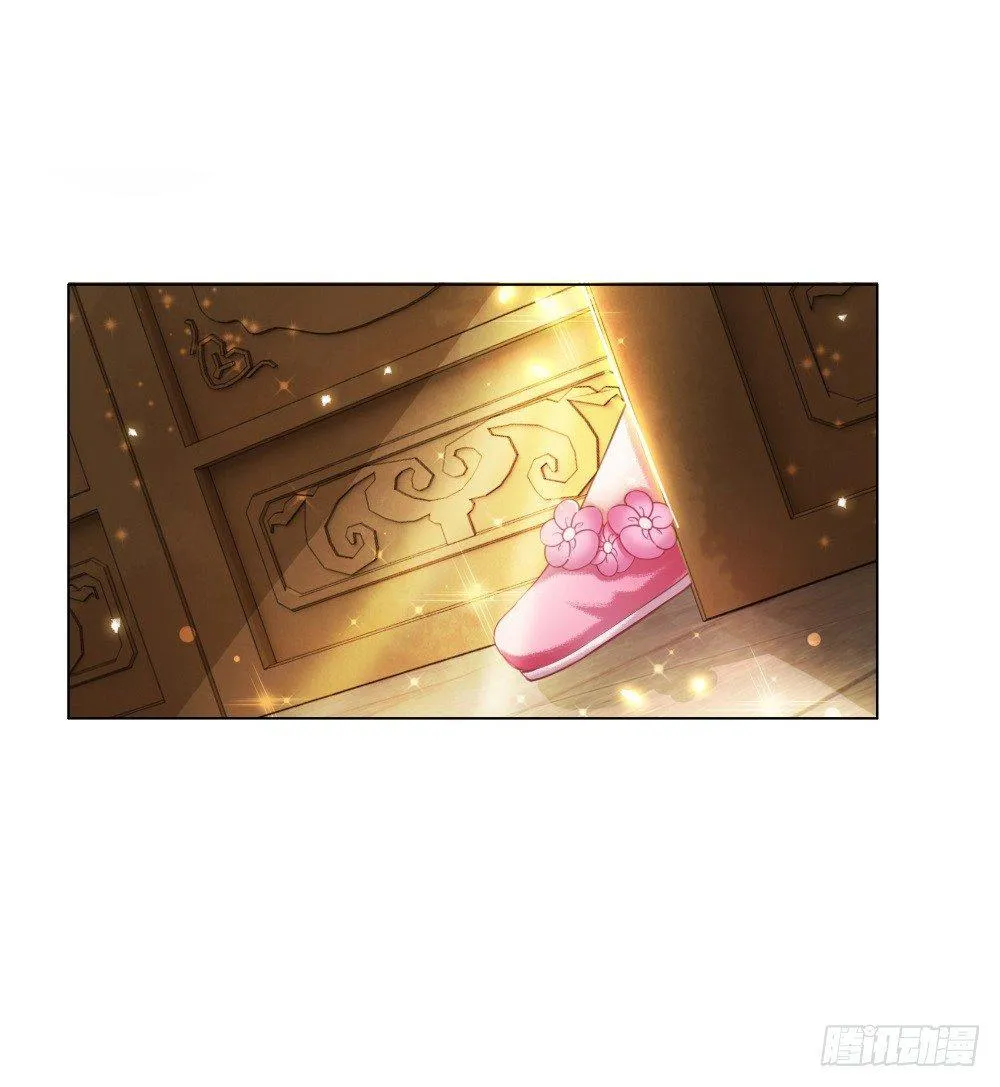 夫妻取悦之术 第46页