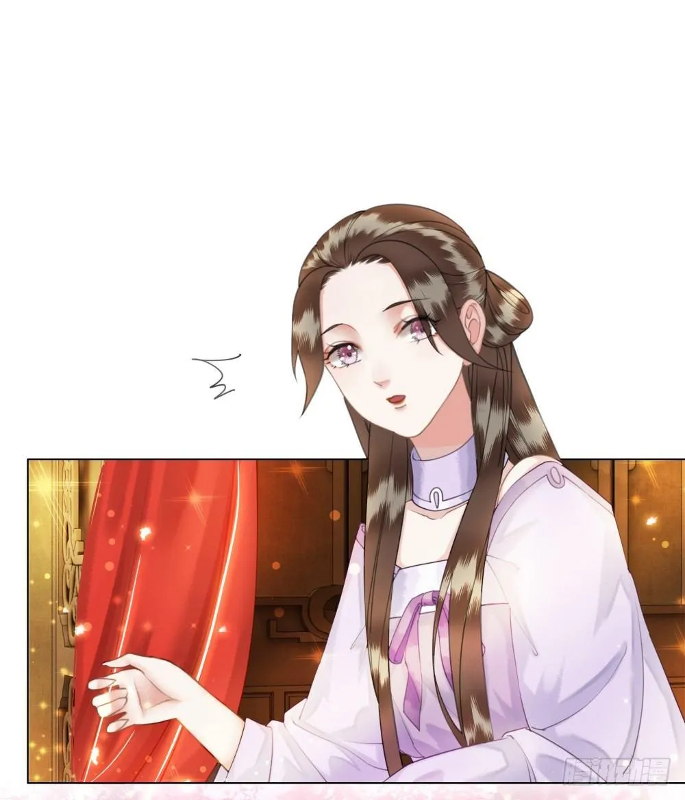 夫妻取悦之术 第47页