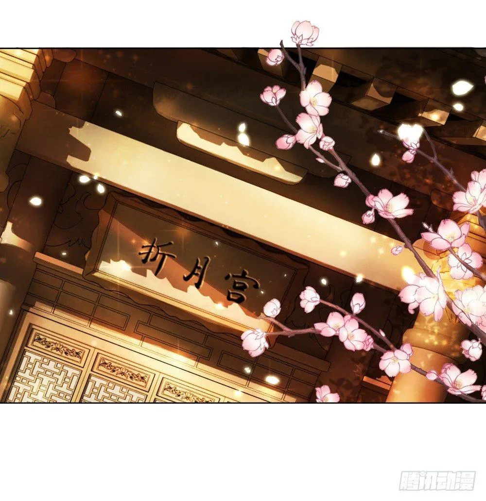 夫妻取悦之术 第52页