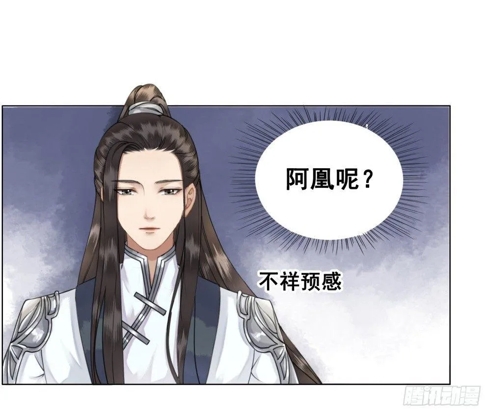夫妻取悦之术 第54页
