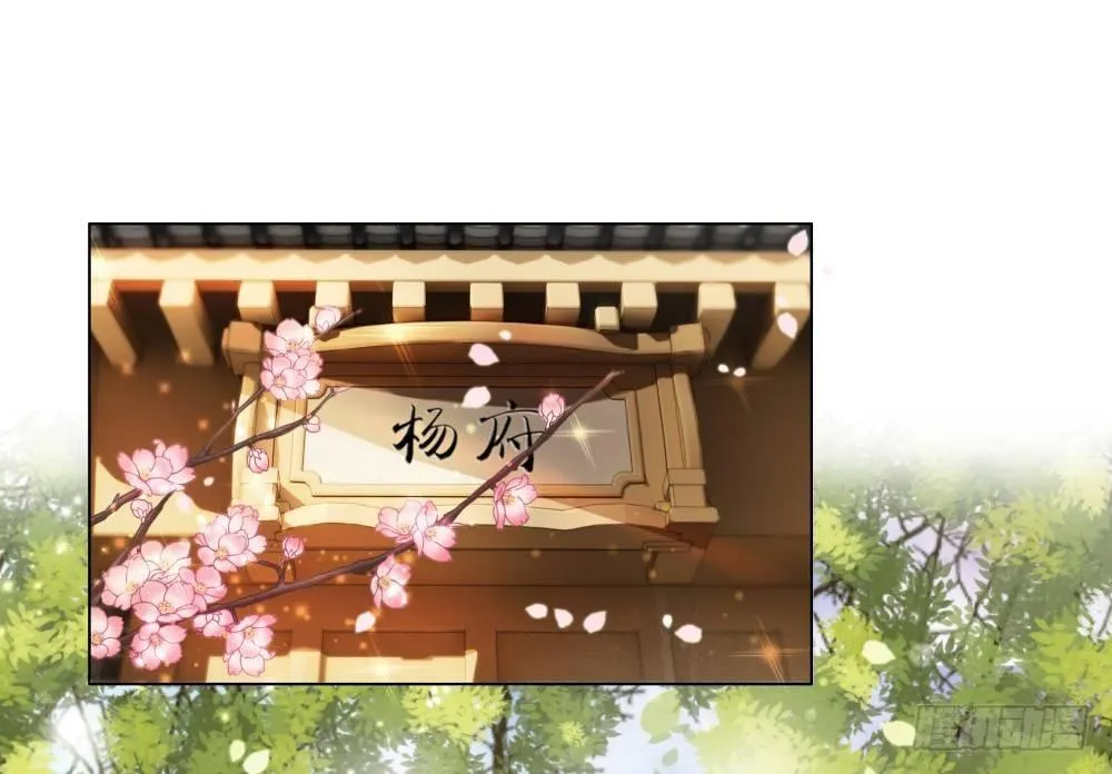 夫妻取悦之术 第59页