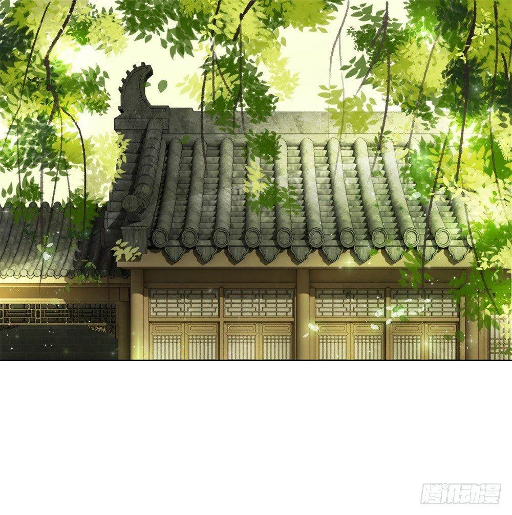 此绳一系，终不可逭 第9页