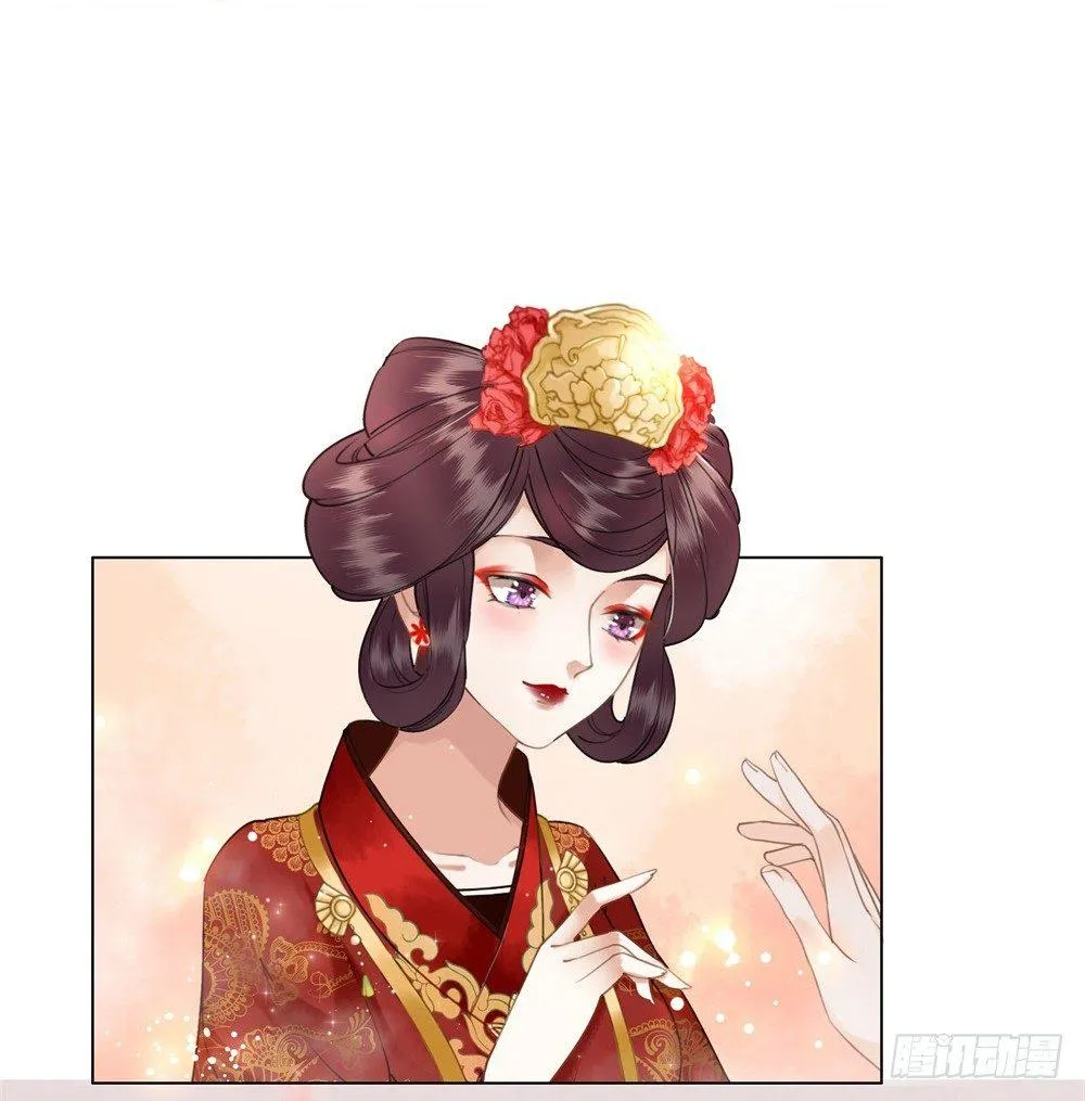 此绳一系，终不可逭 第68页