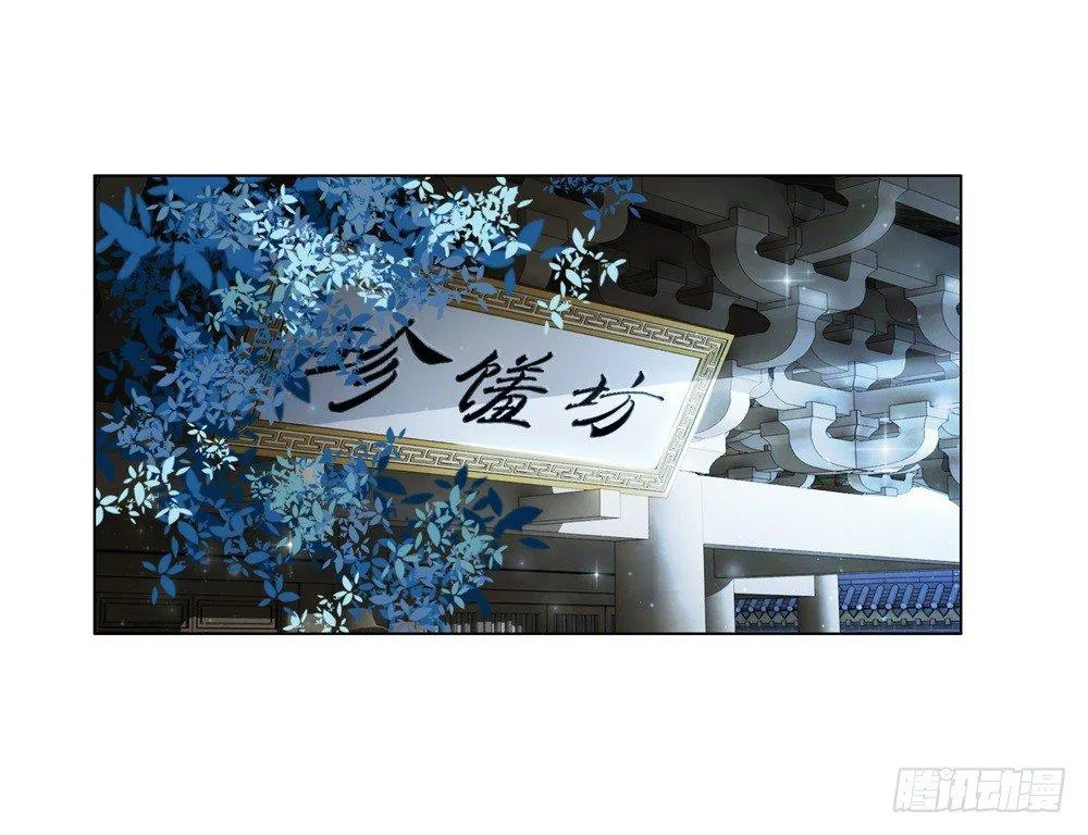 真香！！ 第1页