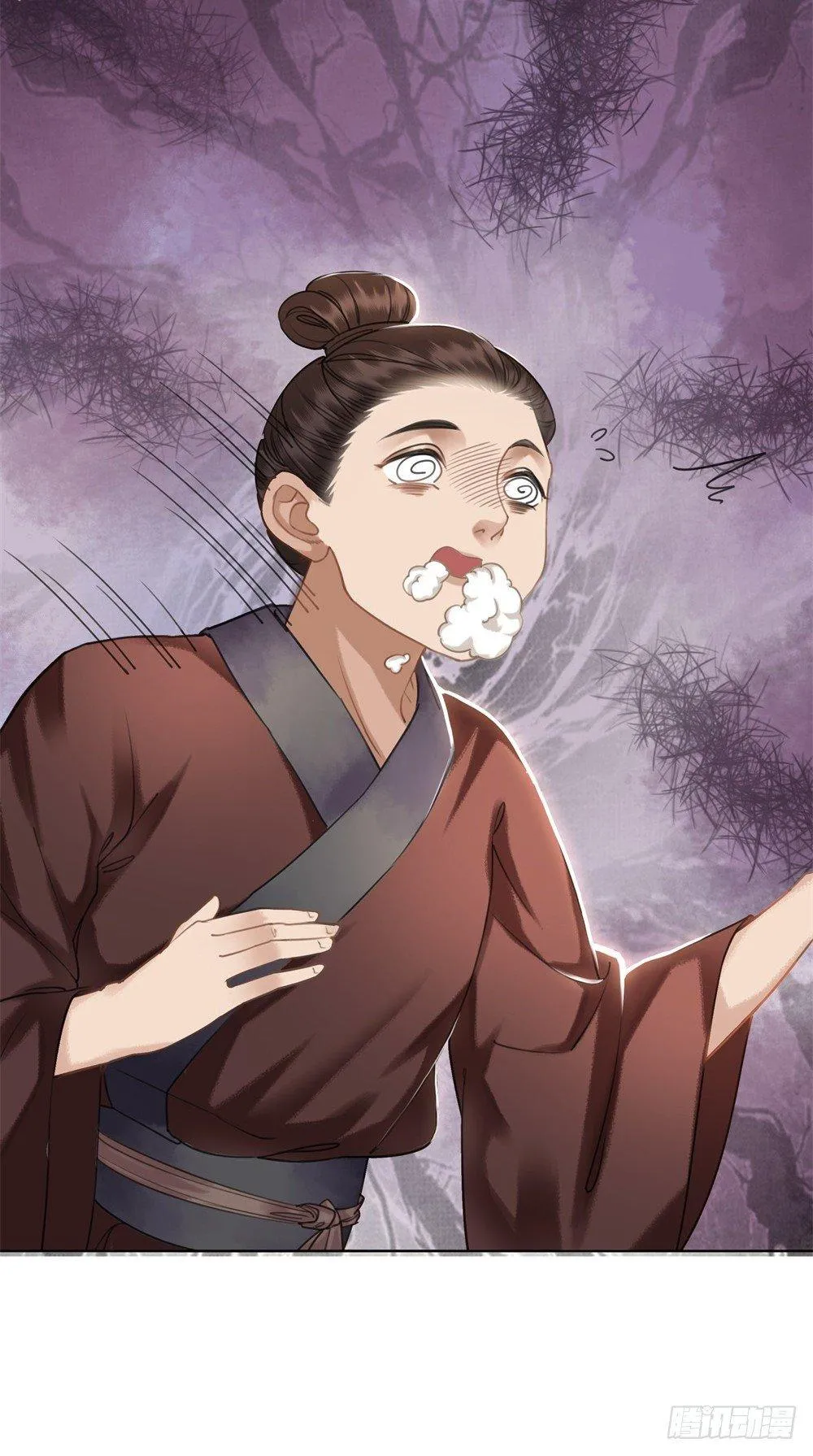 真香！！ 第5页
