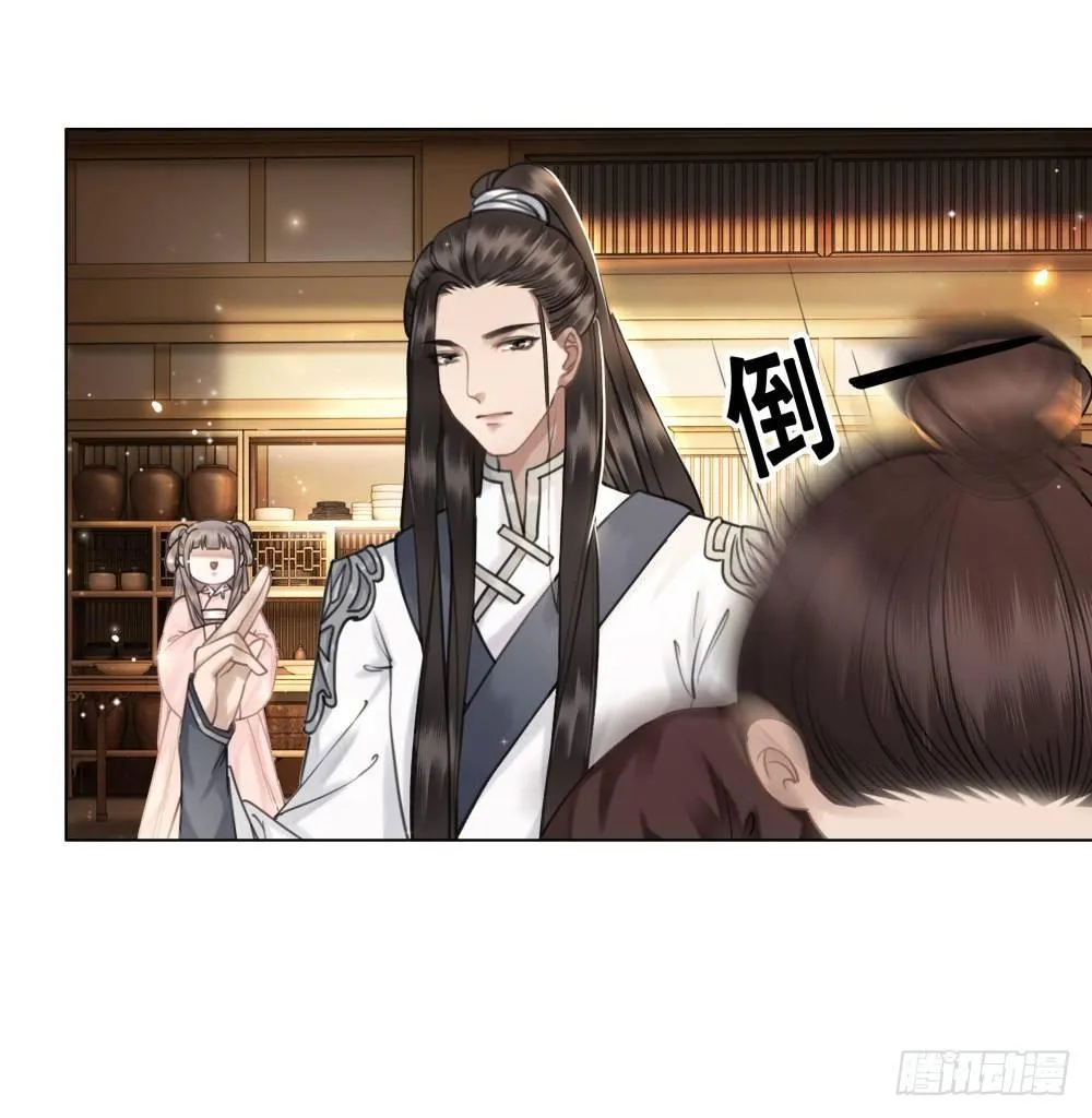 真香！！ 第6页