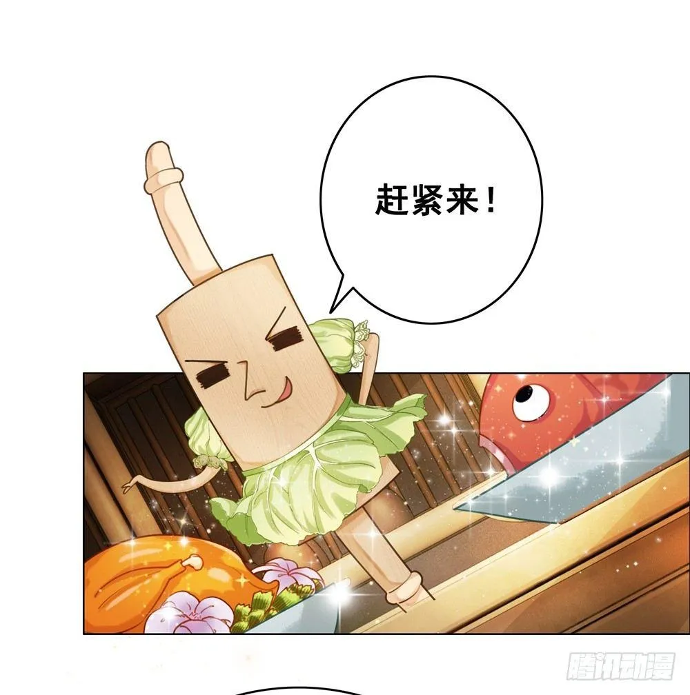 真香！！ 第14页