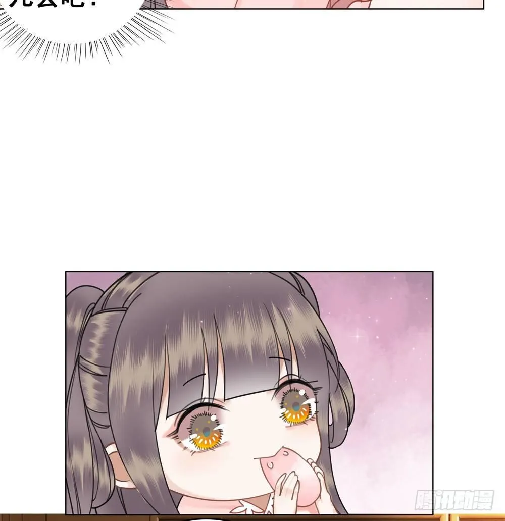 真香！！ 第22页