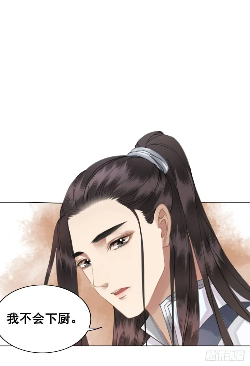 真香！！ 第42页