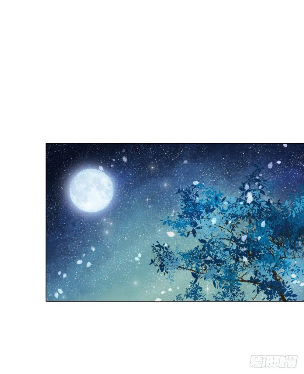 真香！！ 第44页