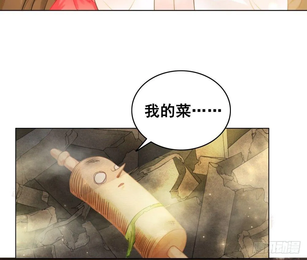 真香！！ 第52页