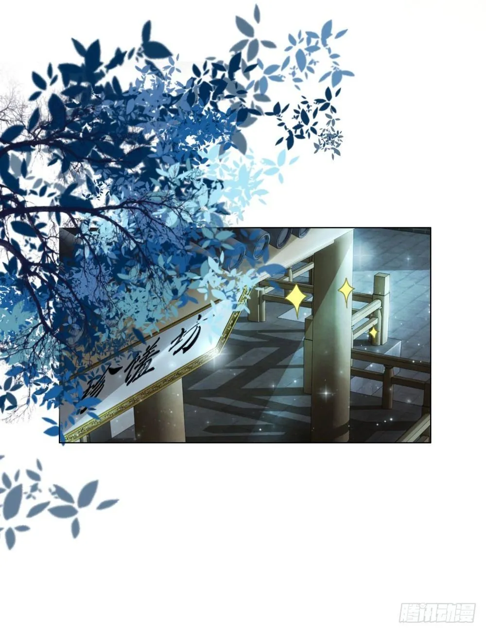 真香！！ 第55页