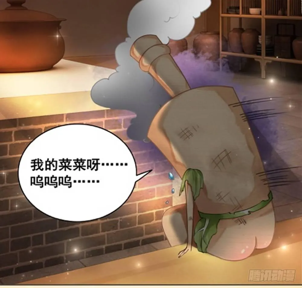 真香！！ 第56页