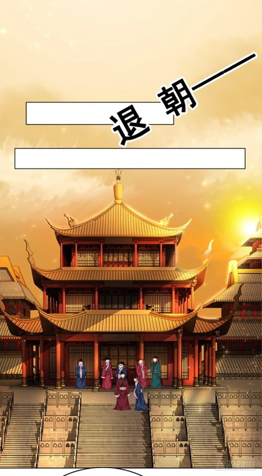 真香！！ 第57页