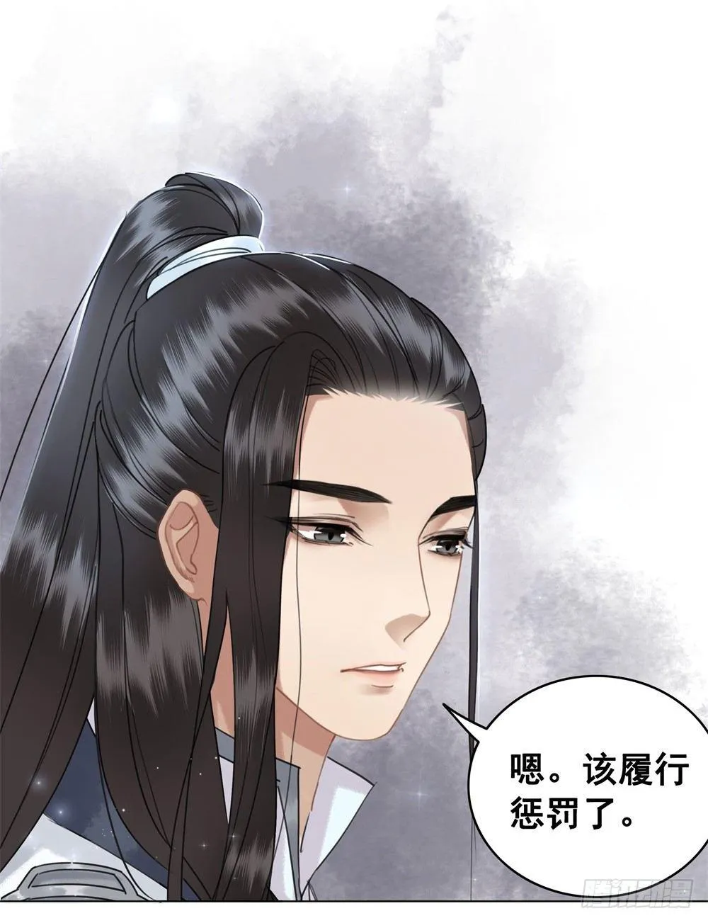 擀面杖也成精了？？！ 第26页
