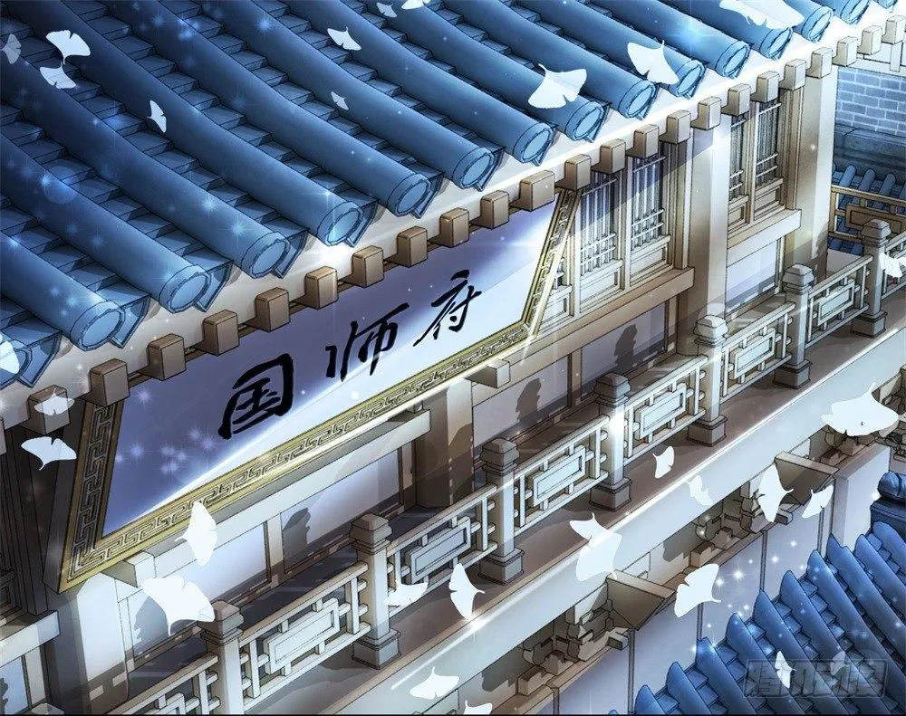 擀面杖也成精了？？！ 第48页