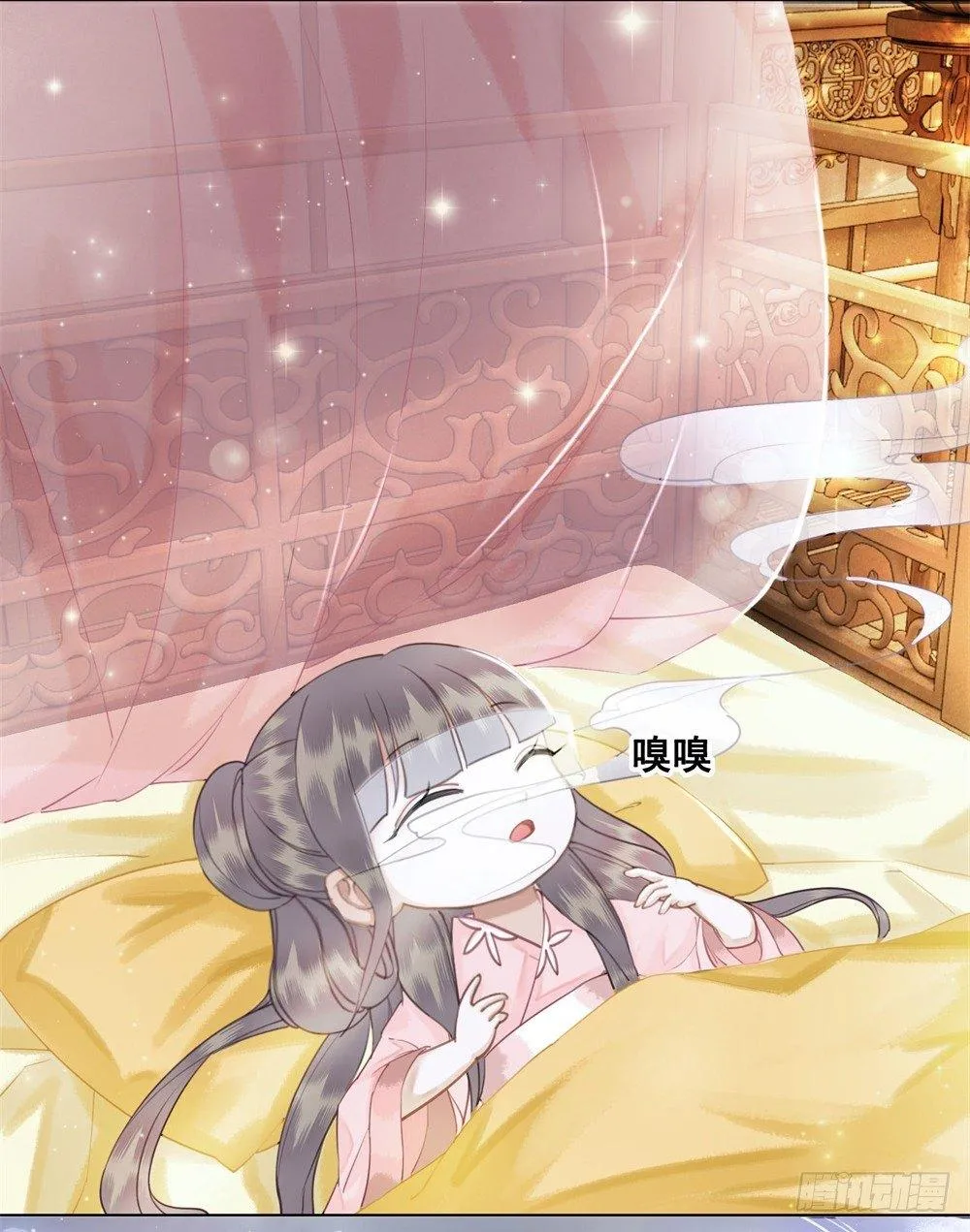 擀面杖也成精了？？！ 第49页