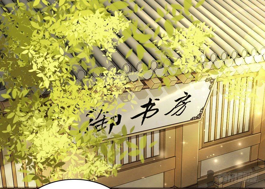 阿凰的执念 第7页