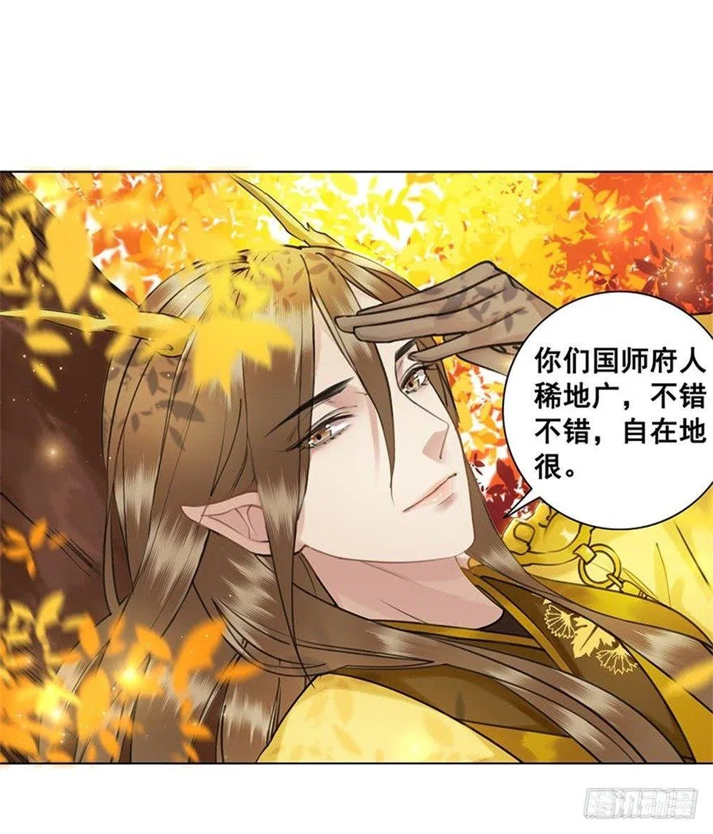 原来你长这样 第2页