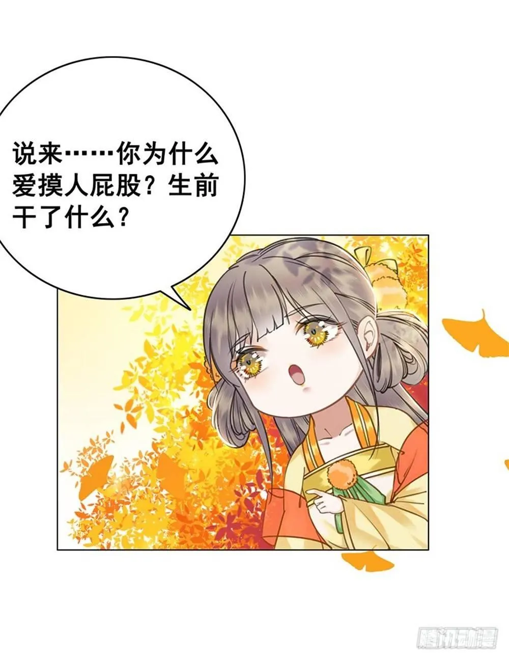 原来你长这样 第5页