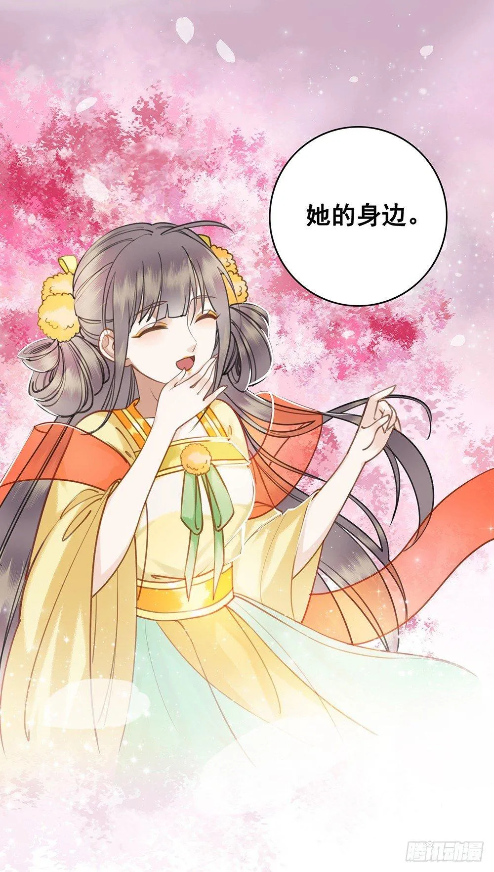 原来你长这样 第13页