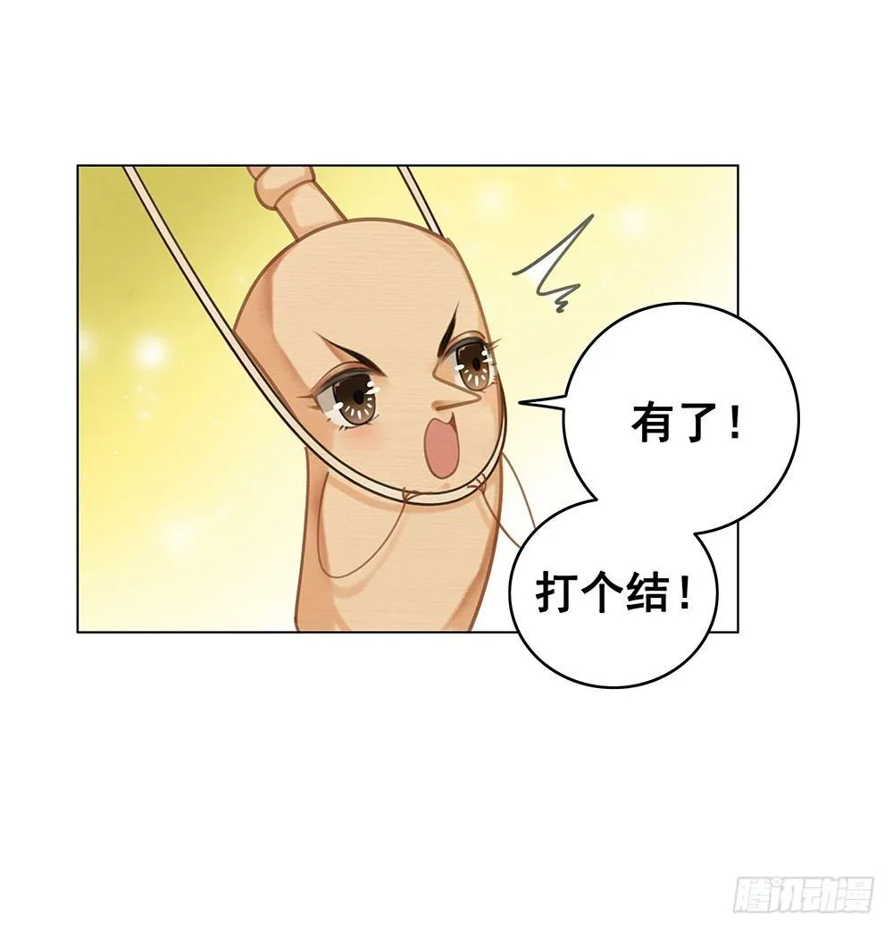 原来你长这样 第46页