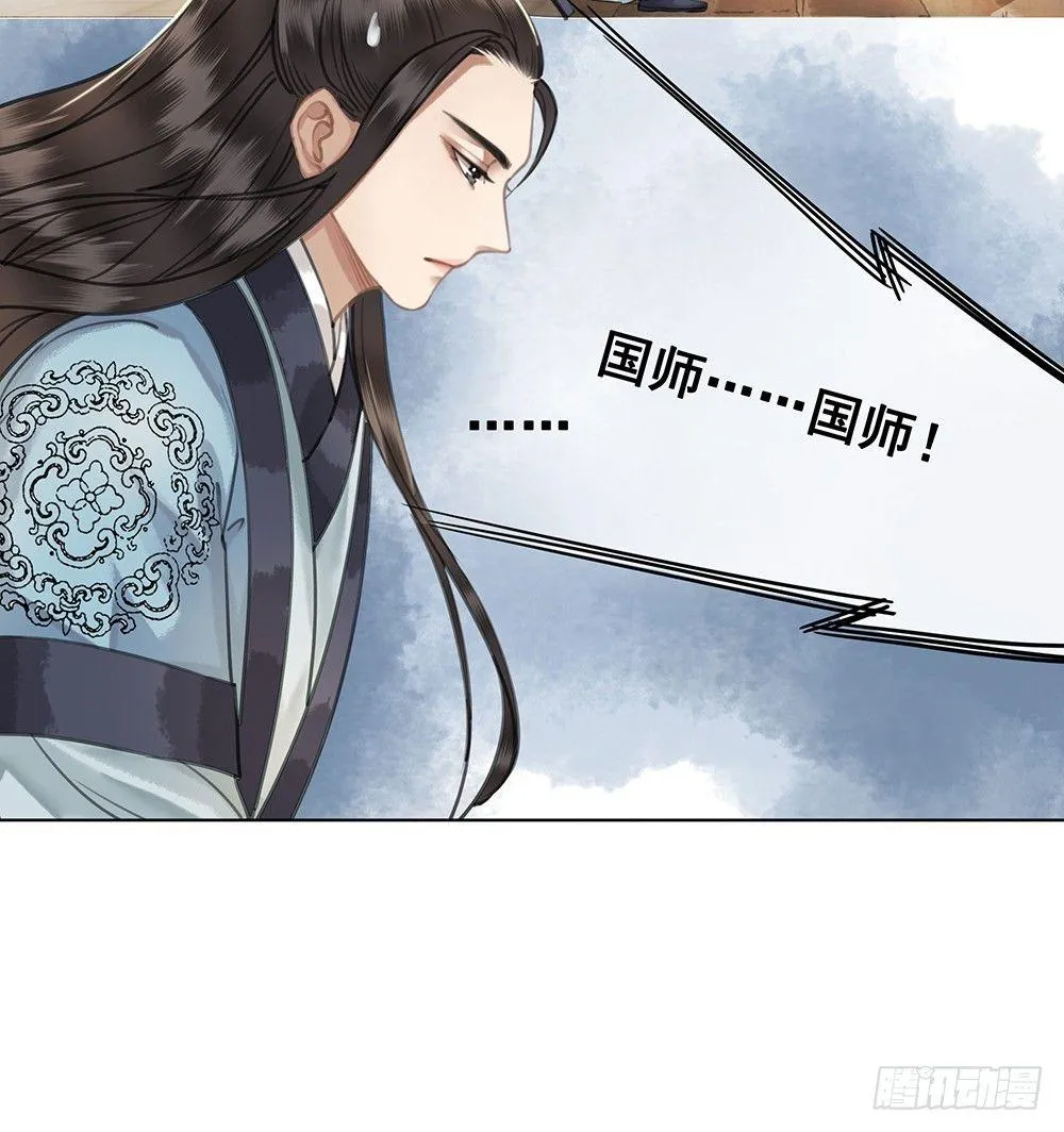 原来你长这样 第64页