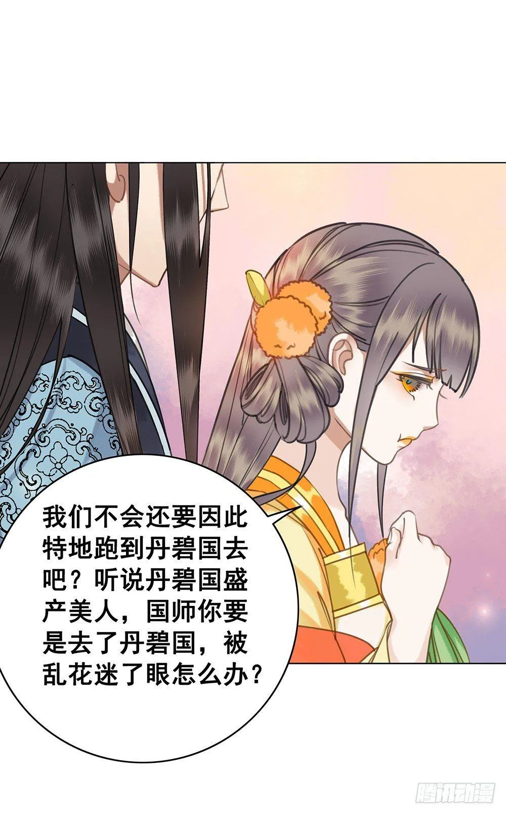 陆乔的灯 第2页