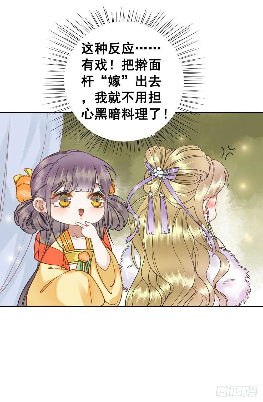 陆乔的灯 第4页