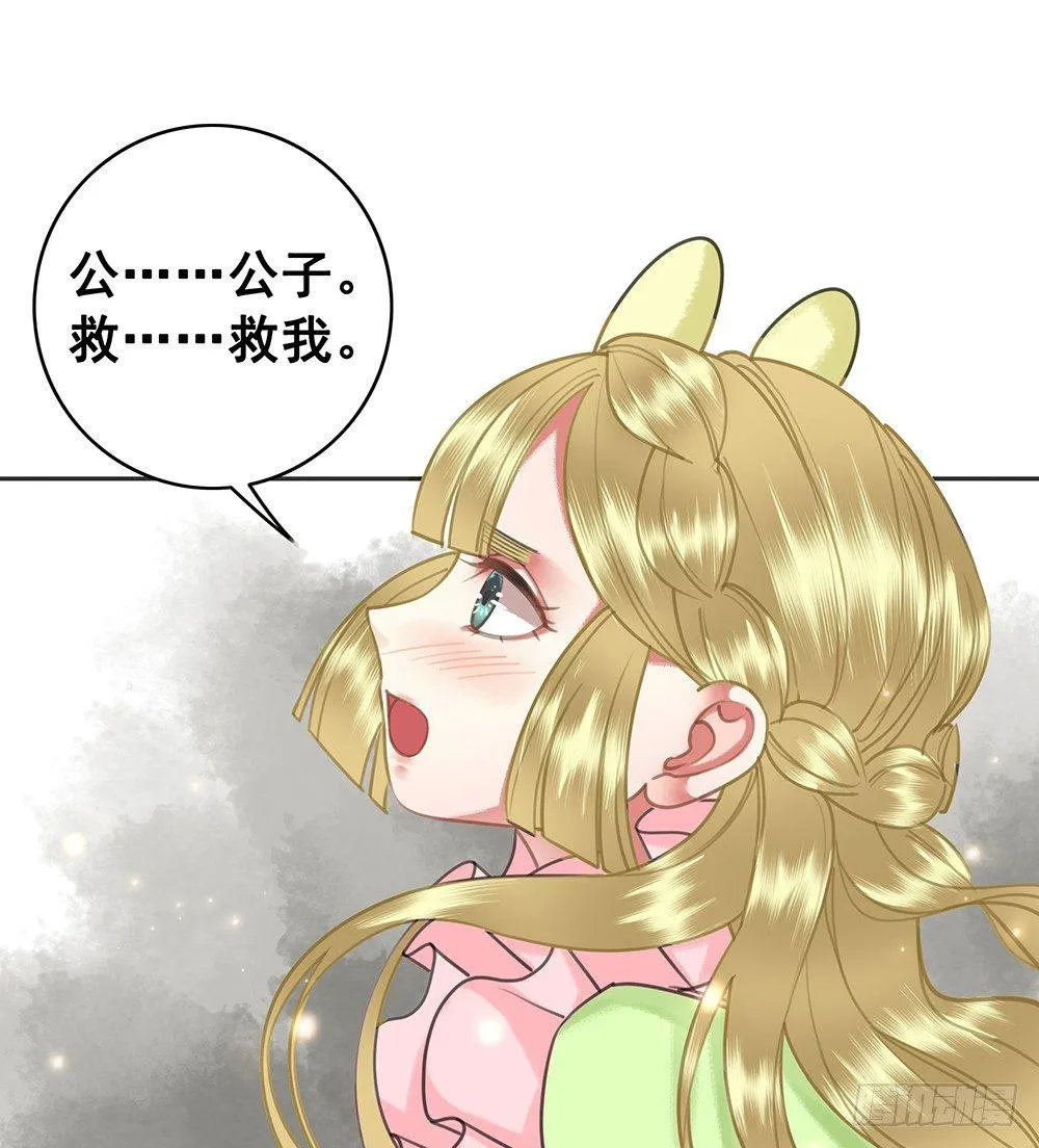 陆乔的灯 第26页