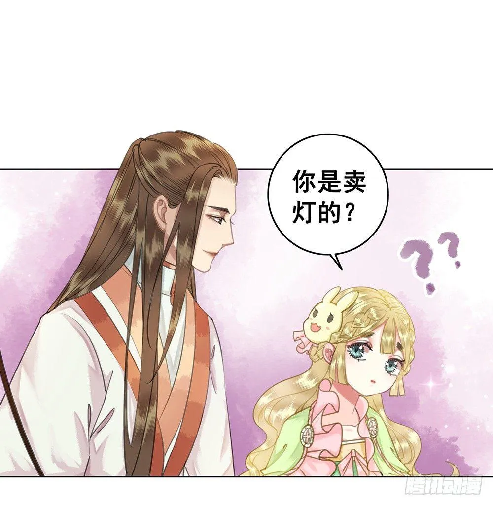 陆乔的灯 第35页