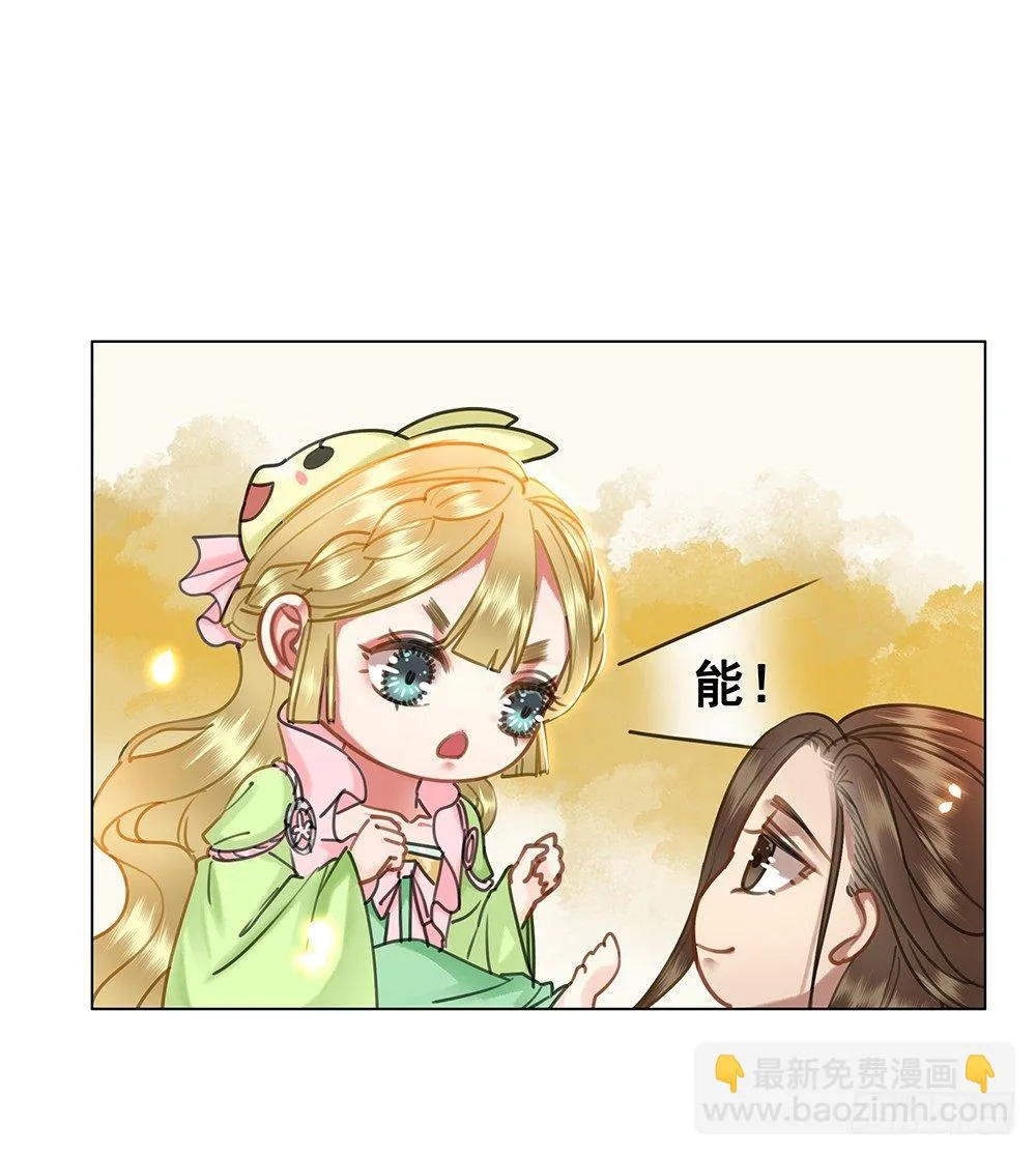 陆乔的灯 第61页