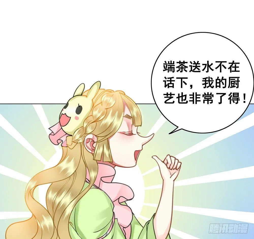 陆乔的灯 第62页