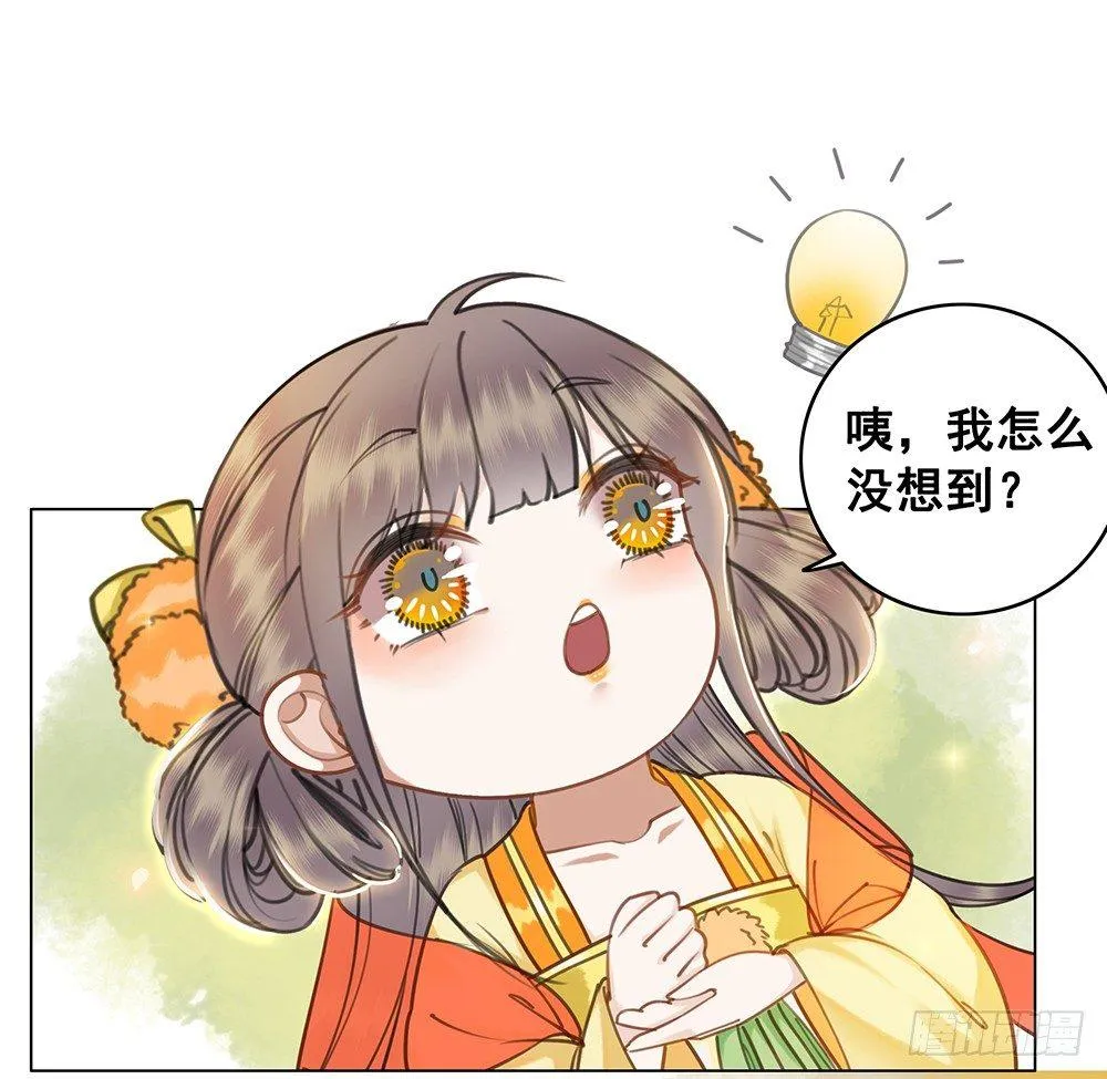 他不是什么好人 第7页