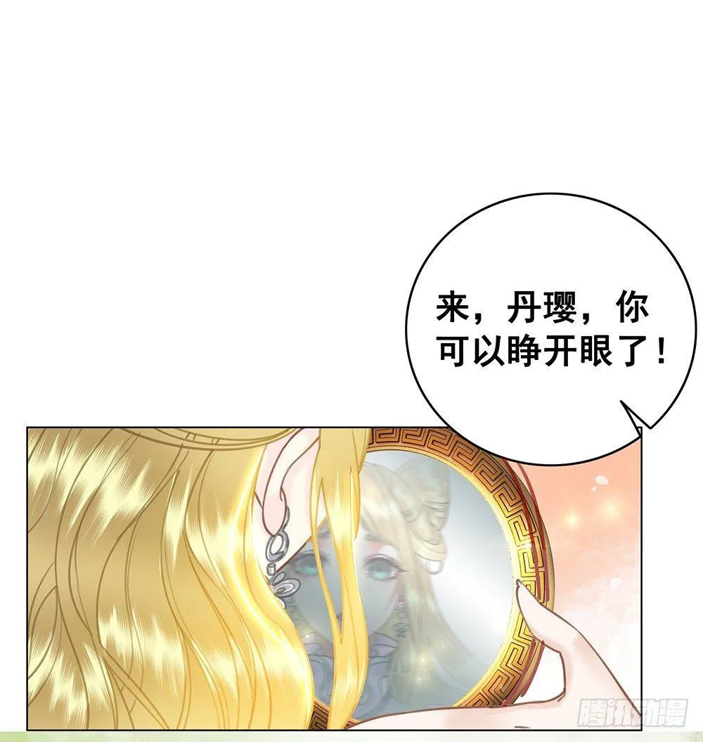 他不是什么好人 第9页