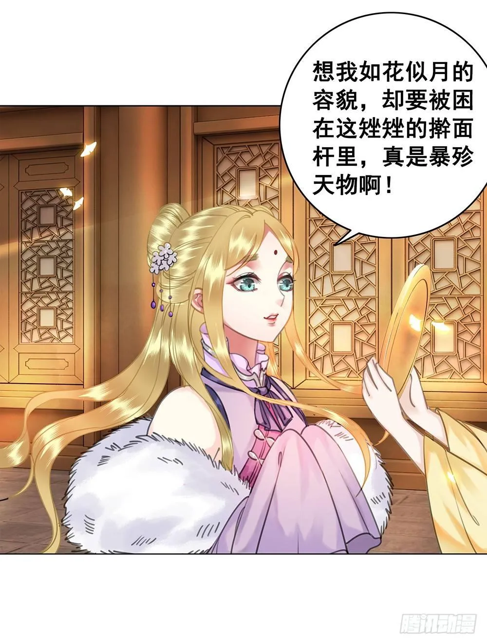 他不是什么好人 第11页