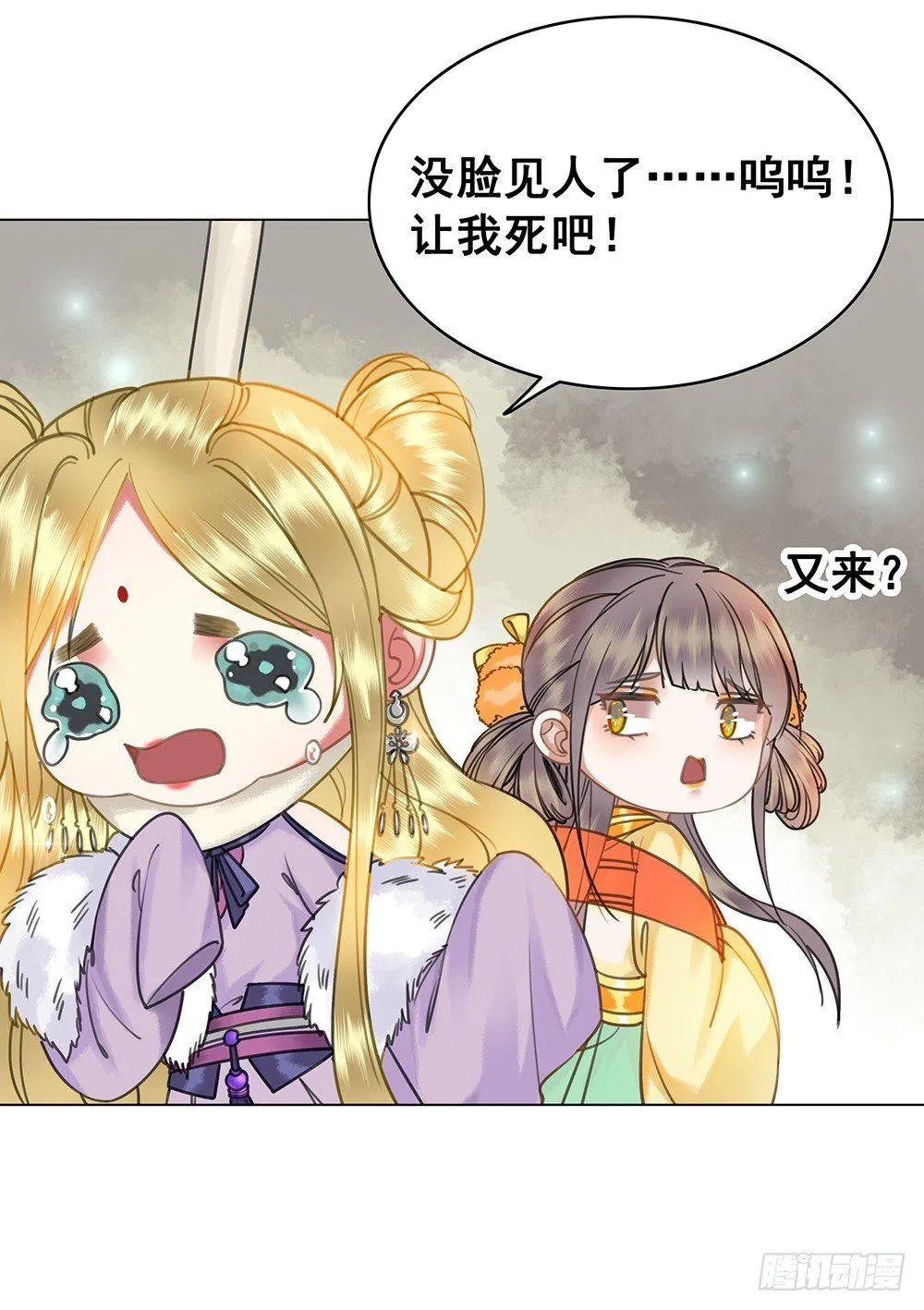 他不是什么好人 第17页