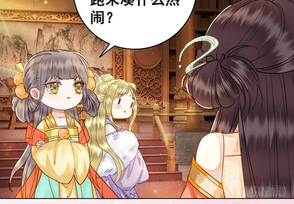 他不是什么好人 第23页