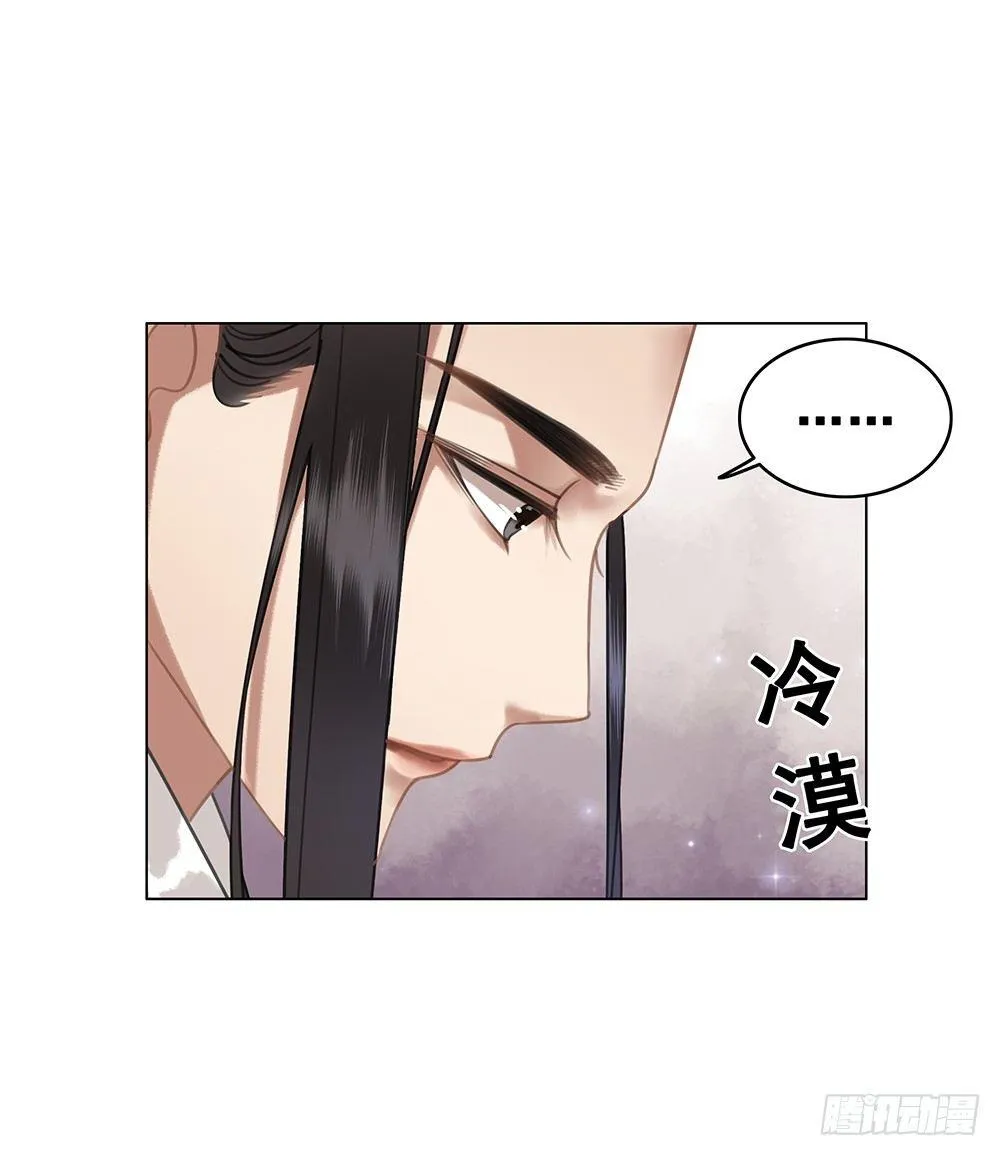 他不是什么好人 第33页