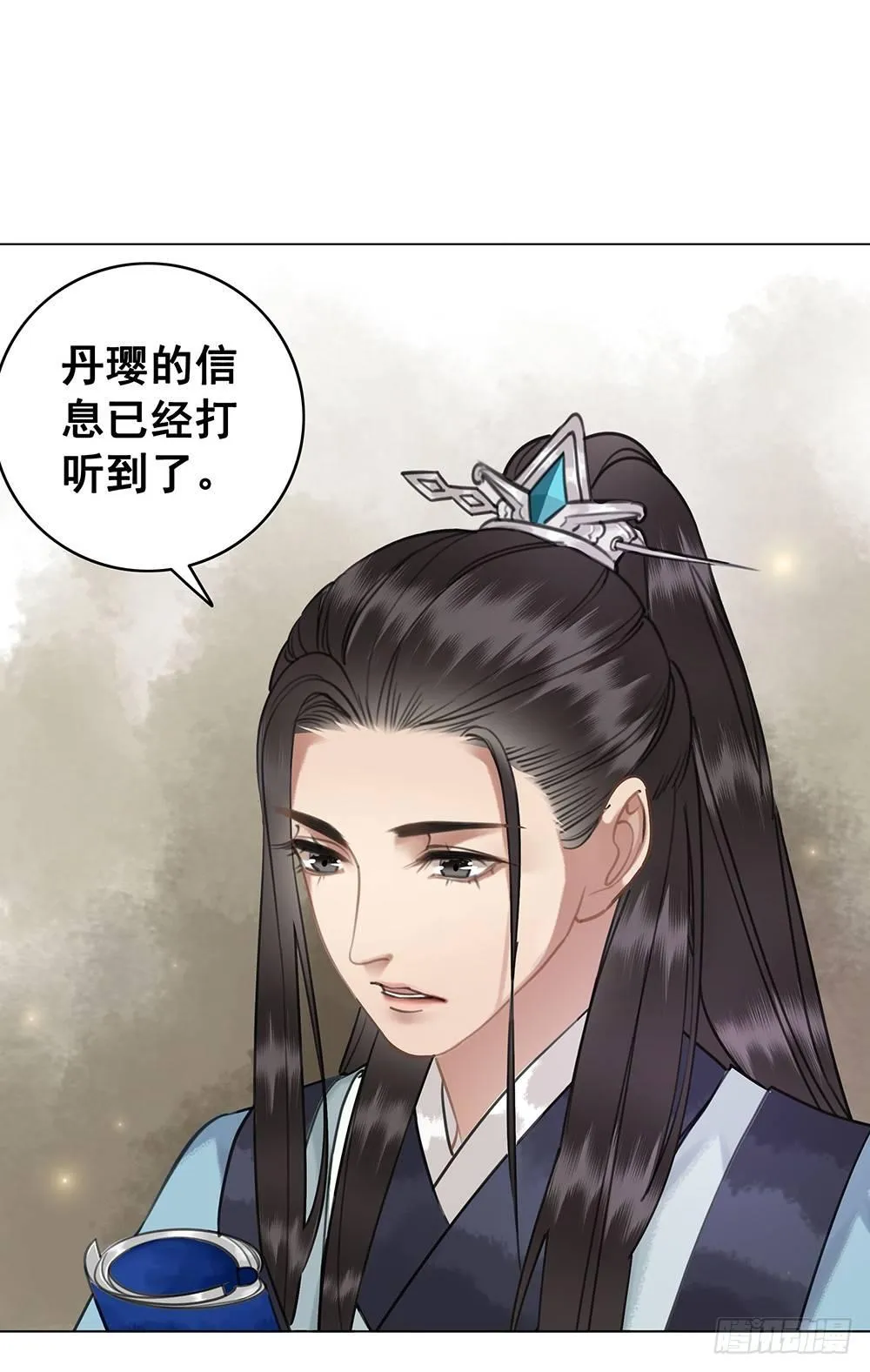 他不是什么好人 第35页