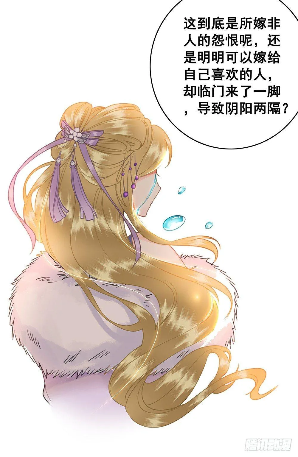 他不是什么好人 第38页