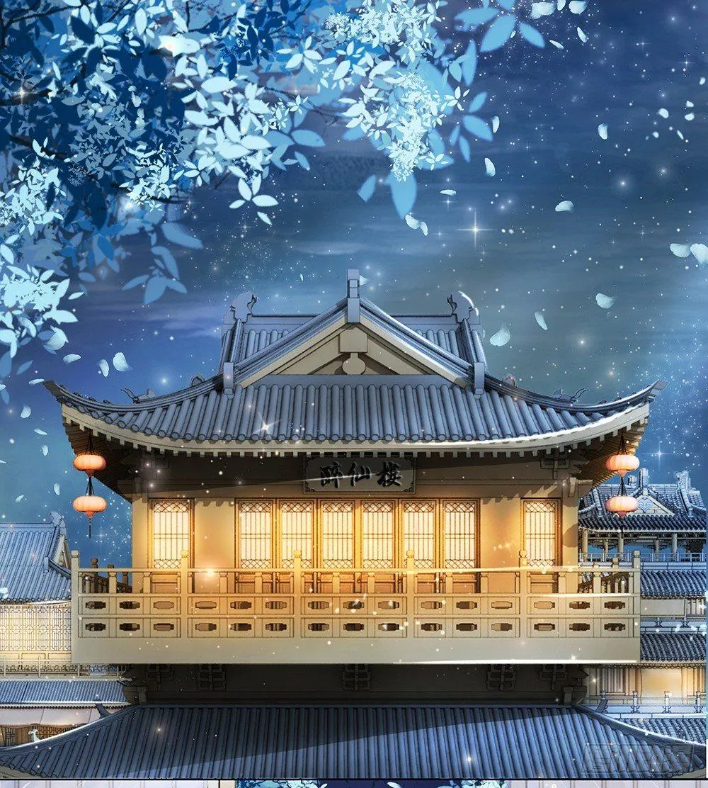 他不是什么好人 第50页