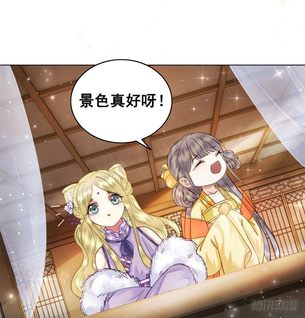 他不是什么好人 第55页