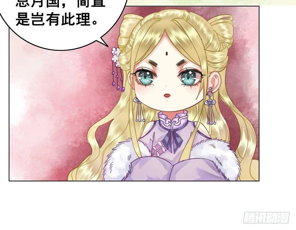 他不是什么好人 第59页