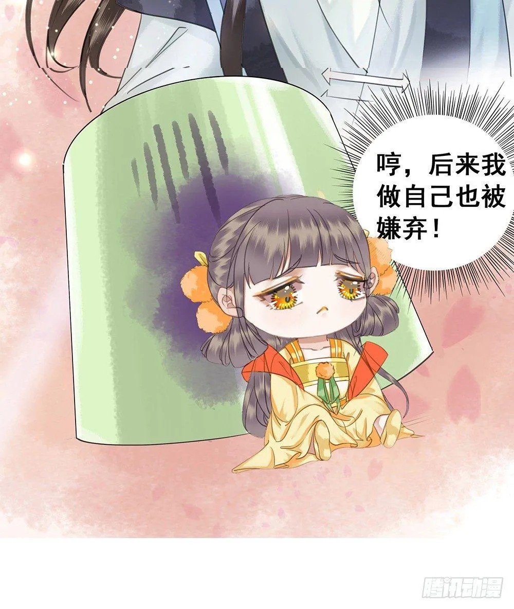她的味道 第2页