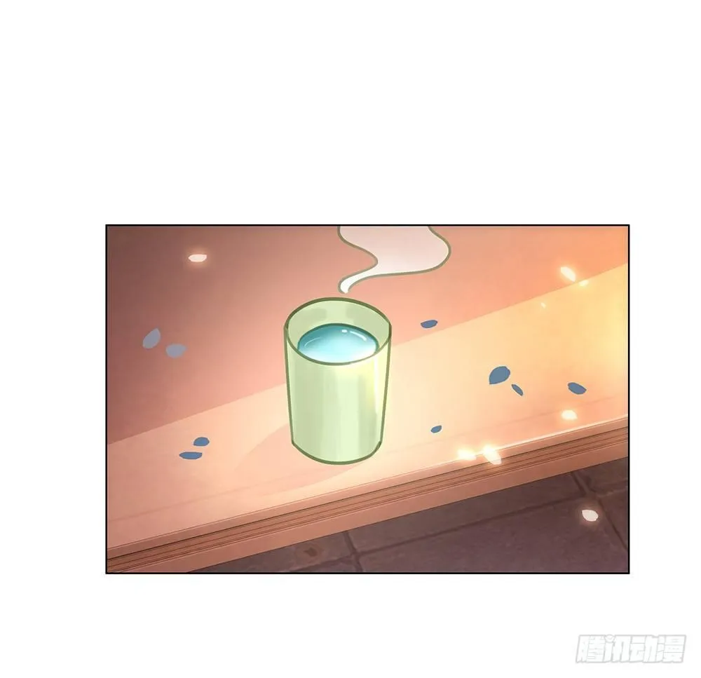她的味道 第9页