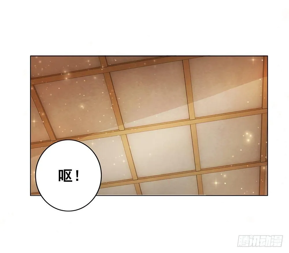 她的味道 第15页