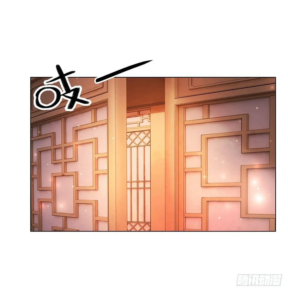 她的味道 第58页